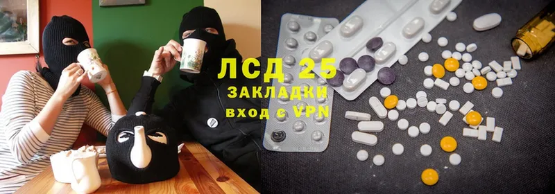 Лсд 25 экстази ecstasy  закладки  Рыльск 